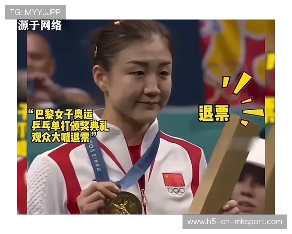 陈梦“项链梗”二度出圈：赛场之外的冠军松弛感