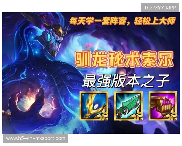 LoL小规模配合训练与视野控制：提升团队默契的秘密武器