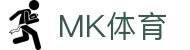 MK体育 (MKSPORTS)中国官方网站